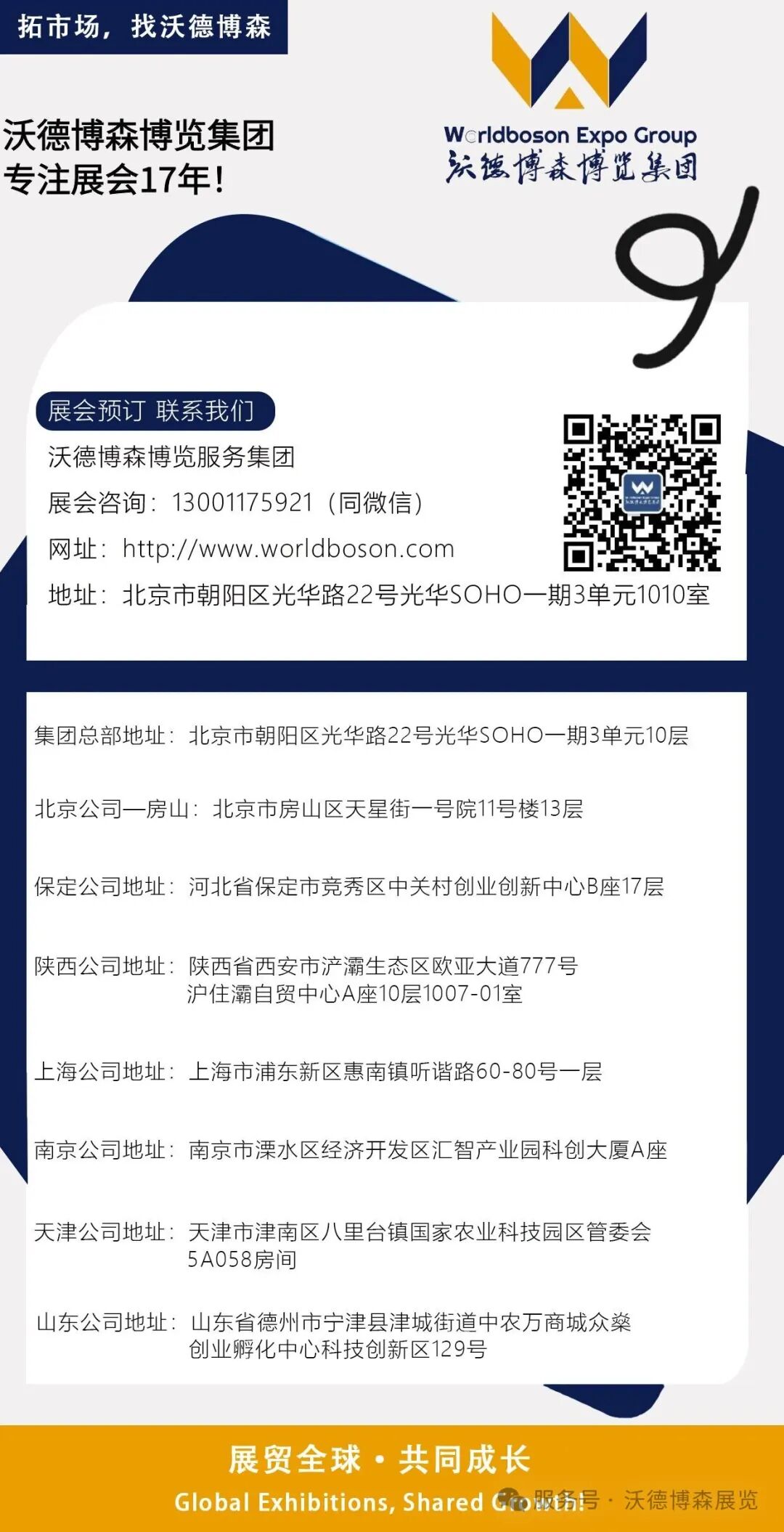 公司.jpg
