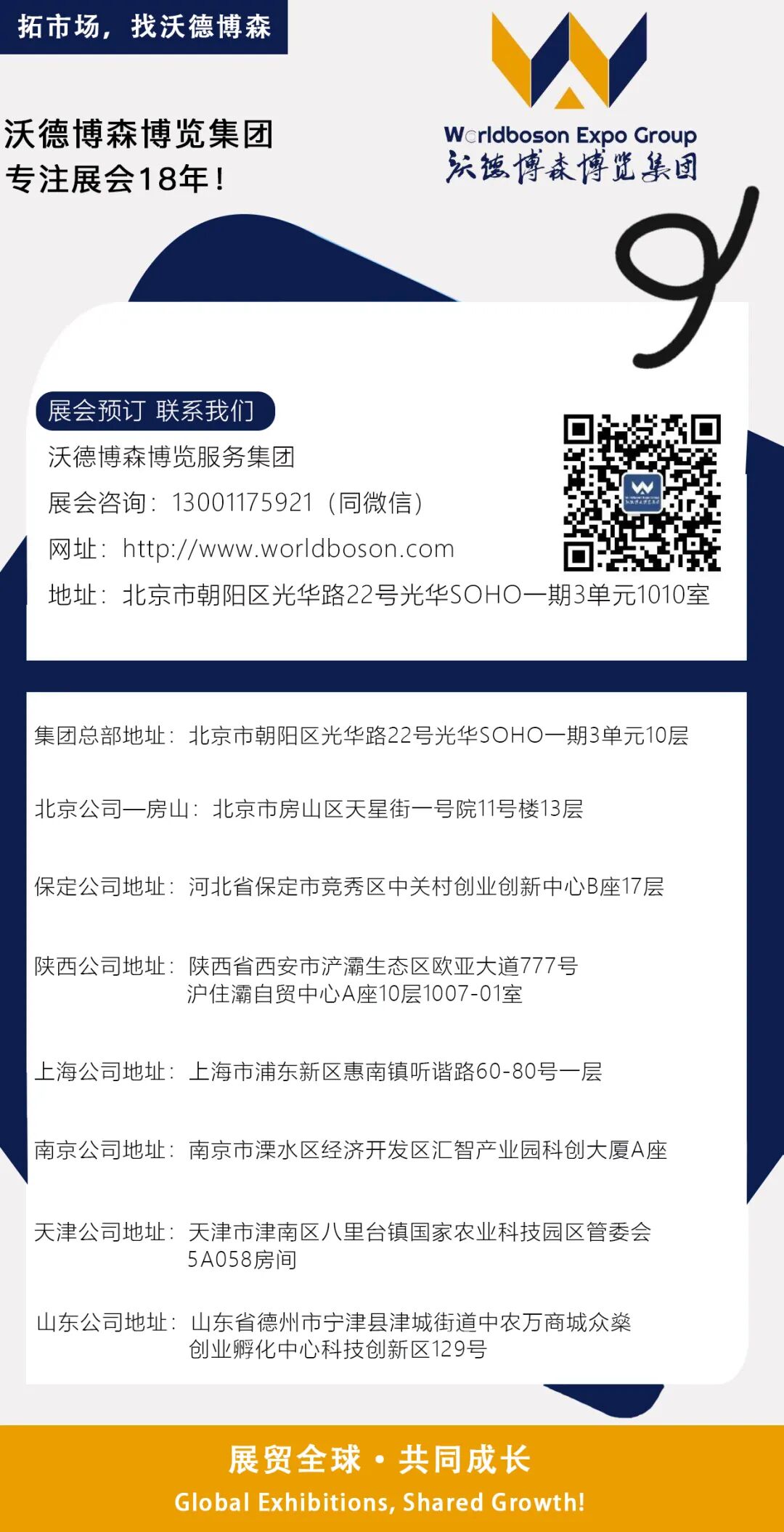 公司.jpg